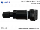 вентиля под датчик давления черный TPMS-11B НОРМ  