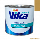 песочная автоэмаль МЛ-12 VIKA (2кг)