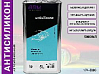 обезжириватель-антисиликон универсальный ARM (5л)