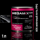 606 млечный путь PPG металлик автоэмаль MEGAMIX (0,85л)
