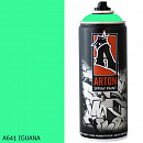 A641 игуана/IGUANA краска для граффити аэрозоль ARTON (520мл)