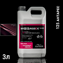125 антарес металлик автоэмаль MEGAMIX (2,7л)