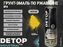 грунт-эмаль №4 по ржавчине желтая RAL-1005 "3 в 1" INDUSTRIAL DETOP (аэрозоль, 650мл)