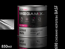 690 снежная королева BASF металлик автоэмаль MEGAMIX (0,85л)