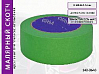 малярная лента 36мм*40м зеленая 110°С ARM