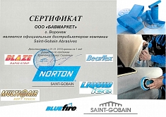 сертификат-NORTON
