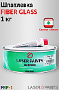 шпатлевка со стекловолокном FIBER GLASS зеленая LASER PAINTS (1кг)