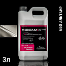 660 альтаир металлик автоэмаль MEGAMIX (2,7кг)