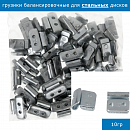 грузики балансировочные для стальных дисков  10гр RUBBER (100шт)