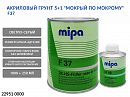 грунт 5+1 светло-серый F37 HS "мокрый по мокрому" акриловый с отвердителем MIPA (1л+0,25л)