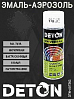 эмаль-аэрозоль акриловая RAL 7016 антрацитово-серый быстросохнущая DETON UNIVERSAL (520мл) 