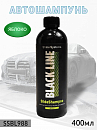 автошампунь для ручной мойки BLACK LINE SlideShampoo ЯБЛОКО деликатный SHINE SYSTEMS (400мл)