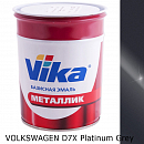 VOLKSWAGEN D7X Platinum Grey металлик автоэмаль ПЛ-1348 VIKA (1л)