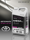 TOYOTA 040 super white металлик автоэмаль MEGAMIX (3л)