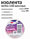 изолента 1500 18мм*10м БЕЛАЯ 3M