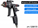 краскопульт jet X HVLP 1,3мм (Control) с пластиковым бачком 600мл SATA (BASIC)