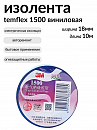 изолента 1500 18мм*10м СИНЯЯ 3M