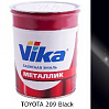 TOYOTA 209 Black металлик автоэмаль ПЛ-1348 VIKA (1л)
