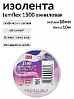изолента 1500 18мм*10м БЕЛАЯ 3M