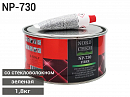 шпатлевка со стекловолокном NP-730 FIBER PUTTY зеленая NORD CHEM (1,8кг)