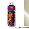 301 серебристая ива металлик автоэмаль аэрозоль АВТОН (520мл)