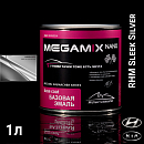 HYUNDAI/KIA RHM Sleek Silver металлик автоэмаль MEGAMIX (0,85л)