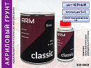 грунт 5+1 черный акриловый с отвердителем CLASSIC ARM (0,8л+0,16л)