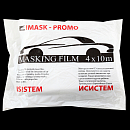 пленка укрывная защитная 5мкм 4х10м PROMO IMASK