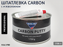 шпатлевка с карбоном CARBON PROFESSIONAL LINE SOLID(1,7кг)