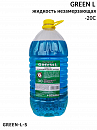 жидкость незамерзающая до -20С желтая крышка GREEN L (4,3л)