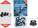 шипы ремонтные 7-8мм 12- 8-2ТР Теком РЕМШИП (100шт)