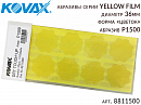 микроабразивный цветок P1500 36мм Yellow Film KOVAX