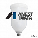 бачок для миникраскопультов с наружной резьбой пластиковый ANEST IWATA (70мл)