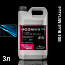 HYUNDAI/KIA B04 Blue Metallic металлик автоэмаль MEGAMIX (2,7л)