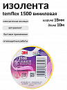 изолента 1500 18мм*10м ЖЕЛТАЯ 3M