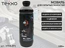 мовиль антикоррозионный ML Zinc PRO для скрытых полостей TEKKO (1л)