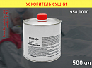 ускоритель сушки PALINAL (0,5л)