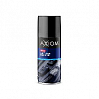 очиститель контактов AXIOM (аэрозоль, 140мл)