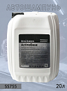 автошампунь для бесконтактной мойки ActiveBase экономичный SHINE SYSTEMS (20кг)