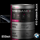 BMW 416 Carbon Black металлик автоэмаль MEGAMIX (0,85л)