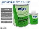 грунт 4+1 черный F54 HS акриловый с отвердителем MIPA (1л+0,25л)