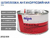 шпатлевка антикоррозийная P96 MIPA (2кг)