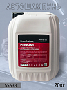 автошампунь для бесконтактной мойки PreWash для предварительной мойки SHINE SYSTEMS(20кг)