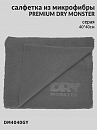 салфетка из микрофибры серая 40х40см PREMIUM GY DRY MONSTER