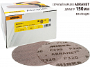 круг абразивный P 320 150мм сетка ABRANET MIRKA