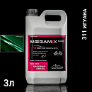 311 игуана металлик автоэмаль MEGAMIX (2,7кг)