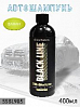 автошампунь для ручной мойки BLACK LINE SlideShampoo БАНАН деликатный SHINE SYSTEMS (400мл)