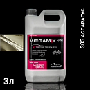 305 аспарагус металлик автоэмаль MEGAMIX (2,7кг)
