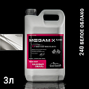 240 белое облако металлик автоэмаль MEGAMIX (2,7кг)