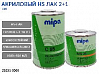 лак HS 2+1 С85 повышенная УФ-защита с отвердителем MS25 MIPA (1л+0,5л)